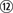 Zahl 12